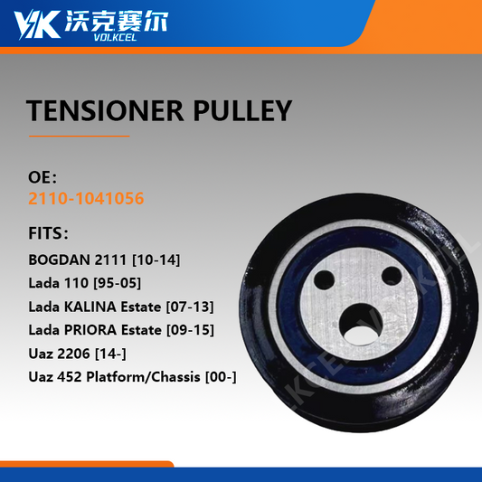 Tensioner Pulley 2110-1041056