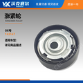 Tensioner Pulley T43147