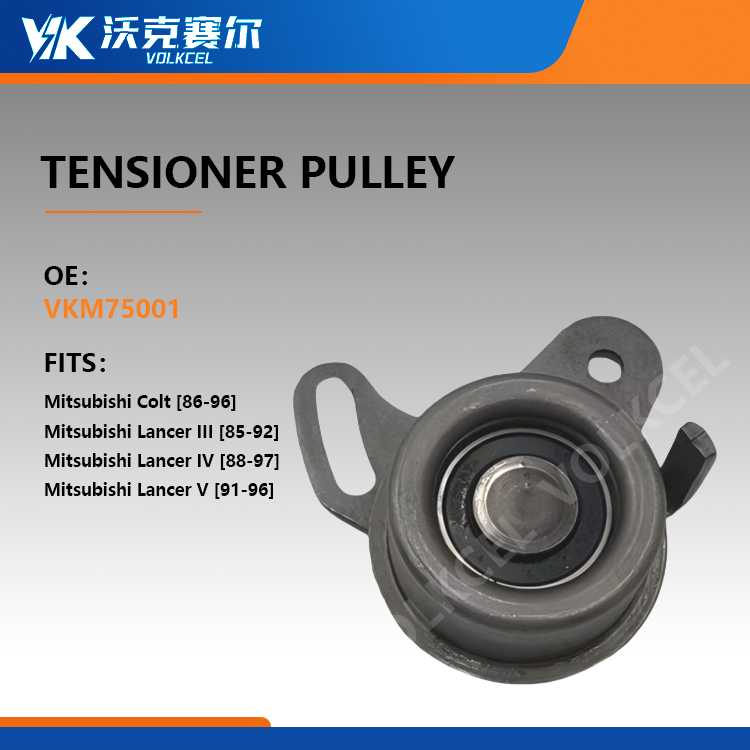 Tensioner Pulley VKM75001