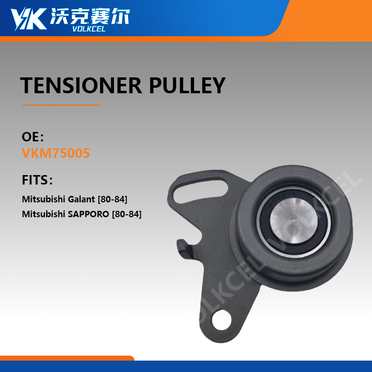 Tensioner Pulley VKM75005