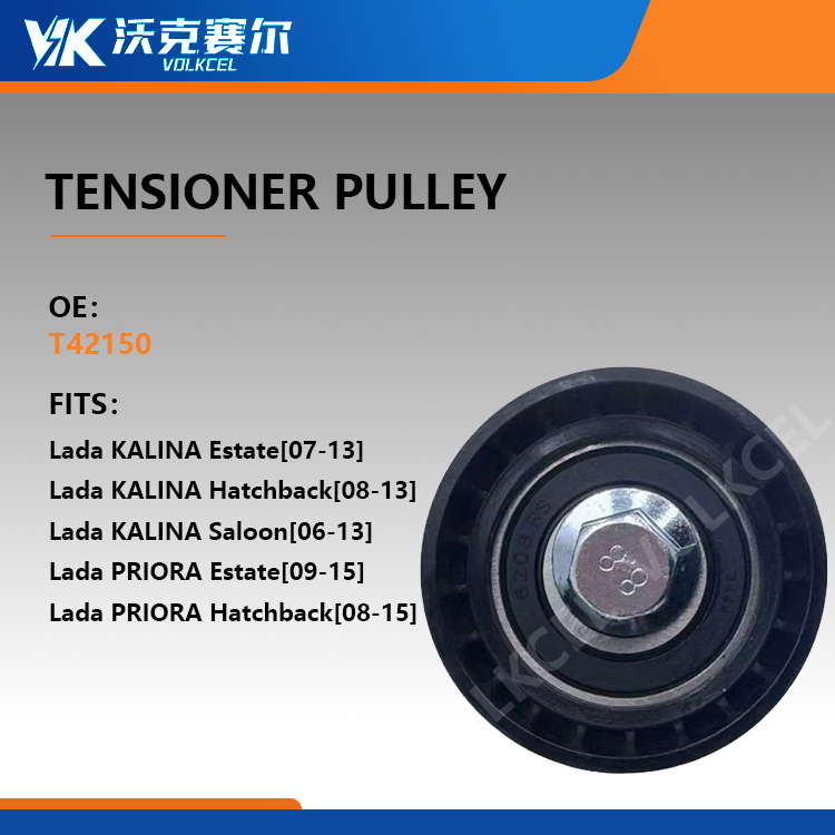 Tensioner Pulley T42150